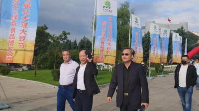 孔憲武董事長和王紹剛總經理應邀參加第七屆北大荒大豆節暨九三綠色食品博覽會
