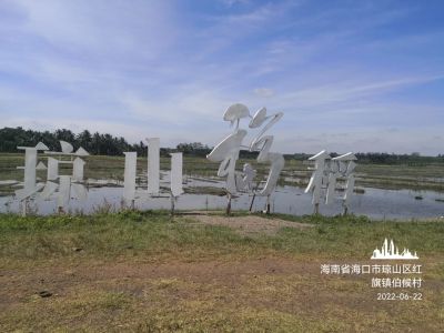大連凱飛化學股份有限公司一行到?？诳疾飙偵礁５?，現場確定試驗方案
