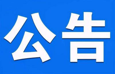 大連凱飛科技發(fā)展有限公司（二期工程）5000t/a DMB-1混合碳六烯產品項目